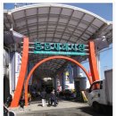 동문재래시장 이미지