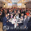 제주순복음종합사회복지관 | 제주시지역사회보장協,‘2025년 사업공유회’..유공자 표창