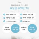 까치한의원 이미지