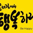 ♻️ 9월 함께 걷기(클린올레) 공지 드립니다 ♻️ 이미지