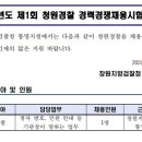 창원지방검찰청 통영지청(검찰청) 이미지