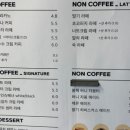 몬트커피 이미지
