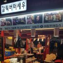 칠성야시장 이미지