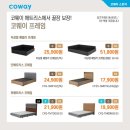 코웨이해나루
