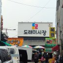 이모네만두 이미지