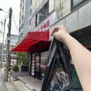 영등포토박이정육점 | 영등포토박이정육점 | 집에서 한가득 만들어 먹을 수 있는 영등포시장정육점 육회맛집 | 내돈내산 솔직후기