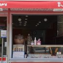 못난이꽈배기 홍성점 이미지