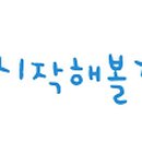 바오헤어(Bao hair) 이미지