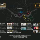 탐앤탐스마운틴점