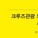 모항유통