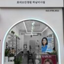 동그라미안경원 이미지