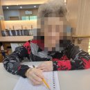 유성구건강증진센터 | 대전 유성 지족동 주간보호센터 고운마음의 8월 둘쨋주 일상