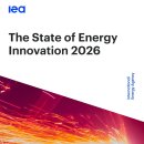 2020-971 | 에너지 혁신 현황 2026