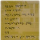 푸른나무약국 이미지