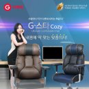 COZY PC방 이미지