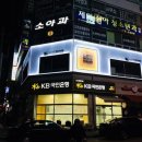 쌍용간판 이미지