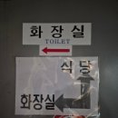 학산토굴황토방 이미지