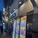 로컬페이지 부산서면점 | 부산 서면 치킨 추천 부전동맛집 해피통닭 리얼 방문 후기