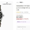 H6943 네이버블로그