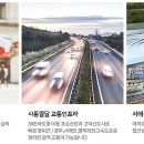 안중근로 이미지