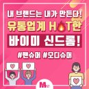 한바이