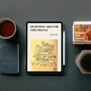 [덕계] 설득력 있는 비즈니스 글쓰기 | 으쌰으쌰10기. 260205.2포. 프롬프트텔링 (ft. 노트북LM. 클로드)