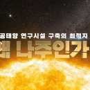 나주석유 이미지