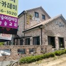 까페숲