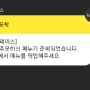 투썸플레이스 익산유천생태습지 공원점 이미지