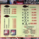 감동참치 이미지