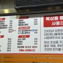와따콩나물해장국 이미지