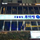 강남다방 이미지