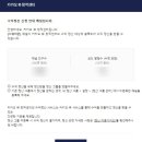 정산센터-1 이미지