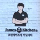 제임스 키친 이미지