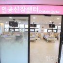 위더스요양병원 이미지