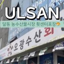 삼산로 318번길 이미지