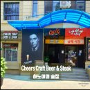 [베트남 하노이 수제맥주 추천] Cheers Craft Beer &amp; Steak – 분위기 맛집에서 한 잔의 여유