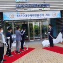썬 맞춤운동센터 네이버블로그