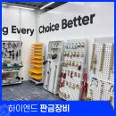 서울공업사 | BMW 도어 찌그러짐 심한 기스 교환없이 복원으로! 공업사 수리후기 서울 중구 종로구 성동구