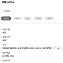 도봉-도봉-서울도봉-2213 이미지