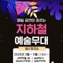 샤인무용단 이미지