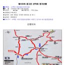 혜성화원 이미지