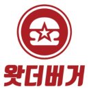 더버거 이미지