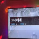 악동동전 노래연습장 네이버블로그