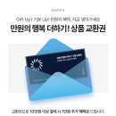 행복더하기 이미지