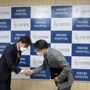 인본병원 이미지