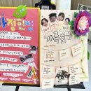 프라임어린이집 이미지