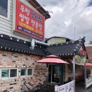 동명사랑채 이미지