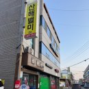 산해별미 이미지