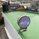 해뜨는집민박 이미지